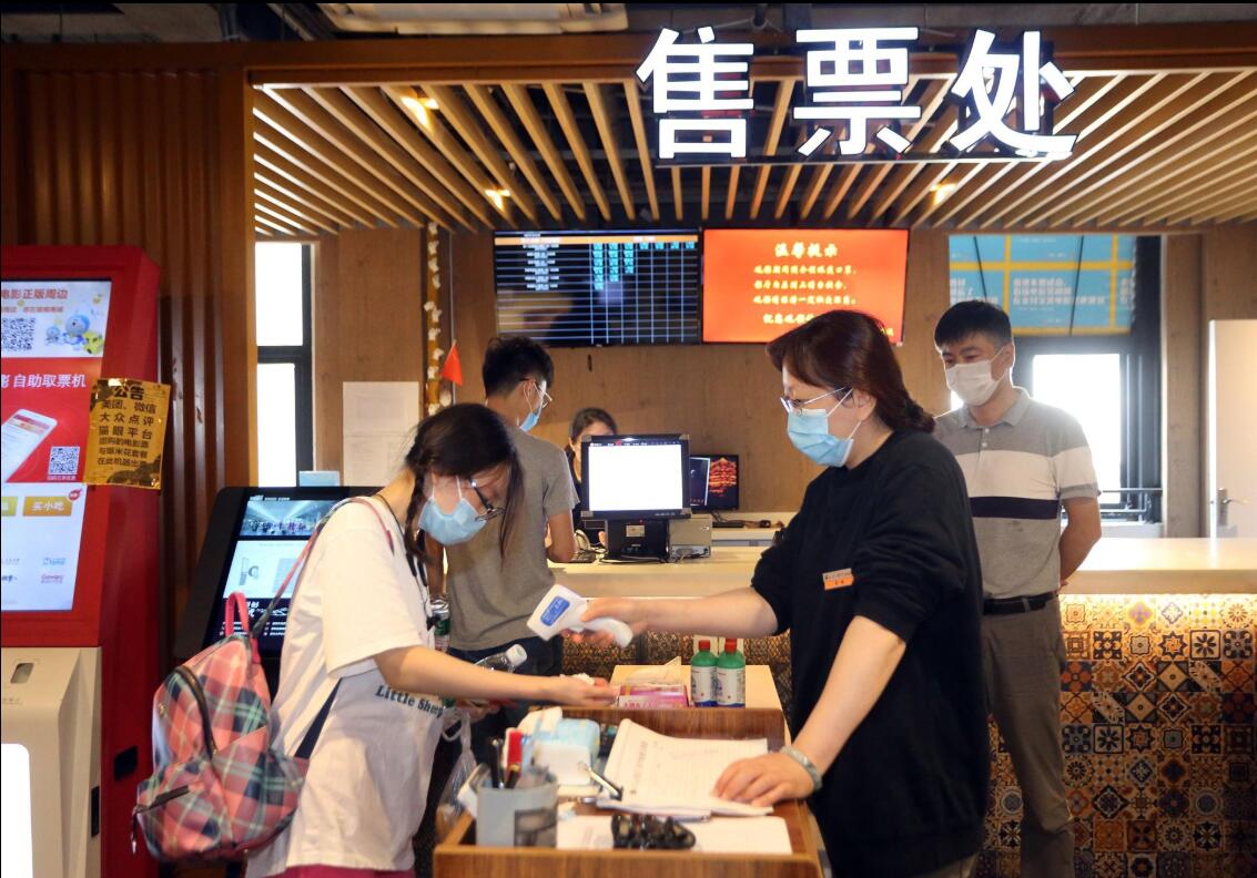 QQ截图20200722070511.jpg